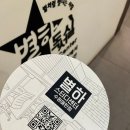 펭귄스터디센터독서실 | 수원독서실 별하스터디센터 수원매탄독서실 이용 후기