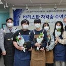 한국커피창업사관학교, 지역아동센터 ‘바리스타 자격증’ 수여식 진행 이미지