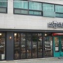 노원식당 이미지