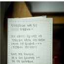 천사의 선물 이미지