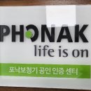 와이덱스보청기수영센터