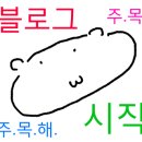 대빵 인형뽑기 이미지