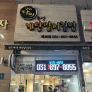 달인 즉석 계란말이 김밥 | [동네이모저모] 보정동카페거리 &lt;달인즉석계란말이김밥&gt; 내돈내산 후기