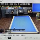 양빵당구클럽 티스토리