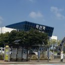 한국철도공사 벡스코역 이미지