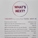 디엠엔 크리에이티브 이미지