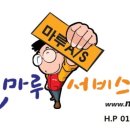 대림아파트(구포) 이미지