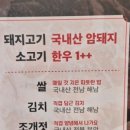 도봉뚝배기