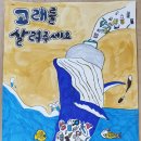 안산광림지역아동센터 이미지