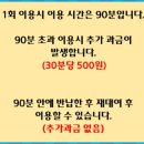 타랑 이미지