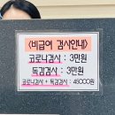 지내과의원 네이버블로그