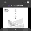 (주)그루