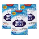 덴트플러스 - 군포시 공단로 39 | 덴트플러스