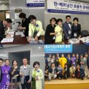 대한민국리더스포럼:배려와섬김 2019년도 7월 행사 및 글로벌비즈니스포럼(7.3.수) 공지 *