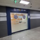 연세탑수학학원 이미지