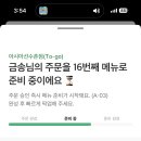 수원-0907 이미지