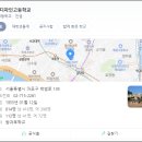 서울디자인고등학교 이미지