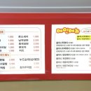 정아니의불타는여고24시떡볶이 | 발산동 맛집 떡볶이 우장산역 떡볶이 맛집 정아니의불타는여고24시떡볶이~🎶