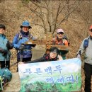 천마지맥 3구간- 과라리고개- 천마산- 마치고개 이미지