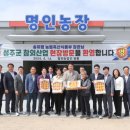 성주산업 이미지