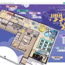 한국남동발전 빛뜰어린이집 이미지