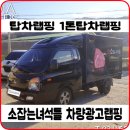 소잡는녀석들