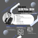 미래앤탑학원