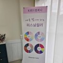 퍼스널컴퍼니