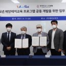 경기도청소년수련원