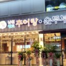 봉곡동417 이미지