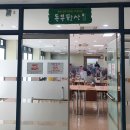 동부교육지원청구내식당