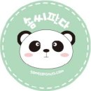 솜씨판다
