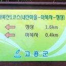 고흥주유소 이미지