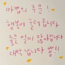 뚱이이모 | 저 이모 됐어요