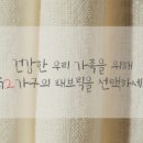 나르샤 라운지 이미지