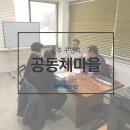 (주)위드하임