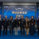 해강초교 이미지