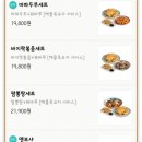 리춘시장신림역점