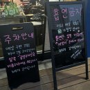 일산맛집어화둥둥 이미지