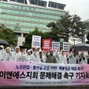 이앤에스전자 이미지