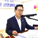 불정면 순방 나선 이차영 괴산군수 이미지