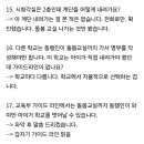 오늘 대전 초등학생 피살 관련 교육청 브리핑 요약ㄷㄷㄷ 이미지