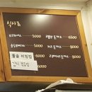 고봉민김밥화서역 이미지