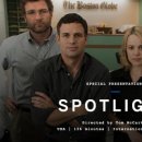 스포트라이트SpotLight 이미지