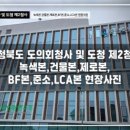 양산고등학교 이미지