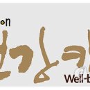 건강카페 - 서구 둔산대로 169 | 건강카페