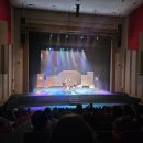 인제하늘내린센터 대공연장 | 인제하늘내린센터 대공연장 - "우리가 사랑했던 그날" 뮤지컬관람