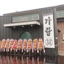가람갈비 | 익산 양념갈비 가람, 가족모임 맛있게 즐기기