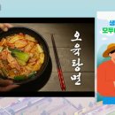 성오리주물럭 네이버블로그