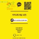 청주시 상당정신건강복지센터 이미지